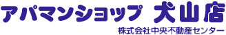 アパマンショップ 犬山店